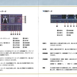 Manual JP