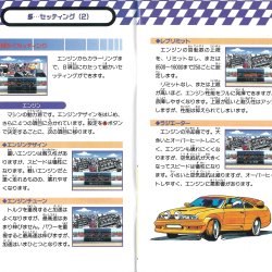 Manual JP