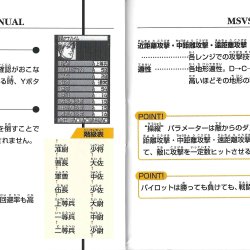 Manual JP