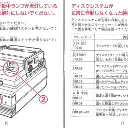 Manual JP