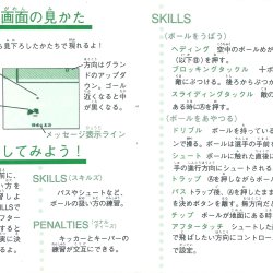 Manual JP