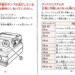 Manual JP