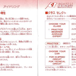 Manual JP