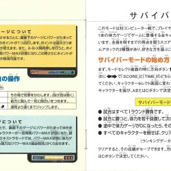 Manual JP