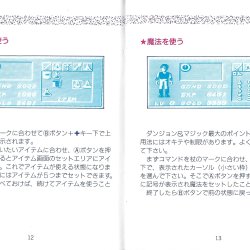 Manual JP