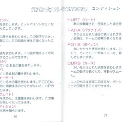 Manual JP