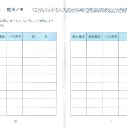Manual JP