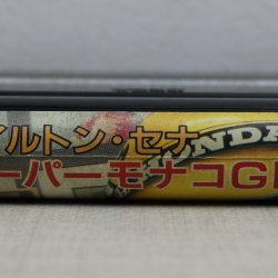 Mídia JP