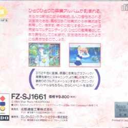 Capa JP