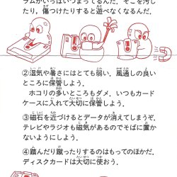 Capa verso JP